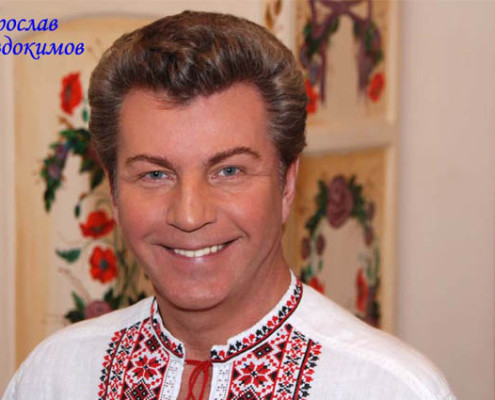 Ярослав Евдокимов Фото Семьи