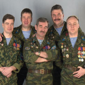 Группа «Голубые береты»