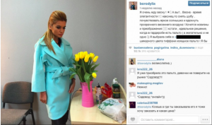 реклама звезд в инстаграм instagram