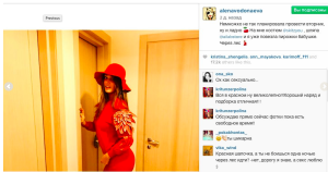 пост у звезд в инстаграм instagram