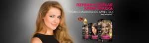 2 реклама
